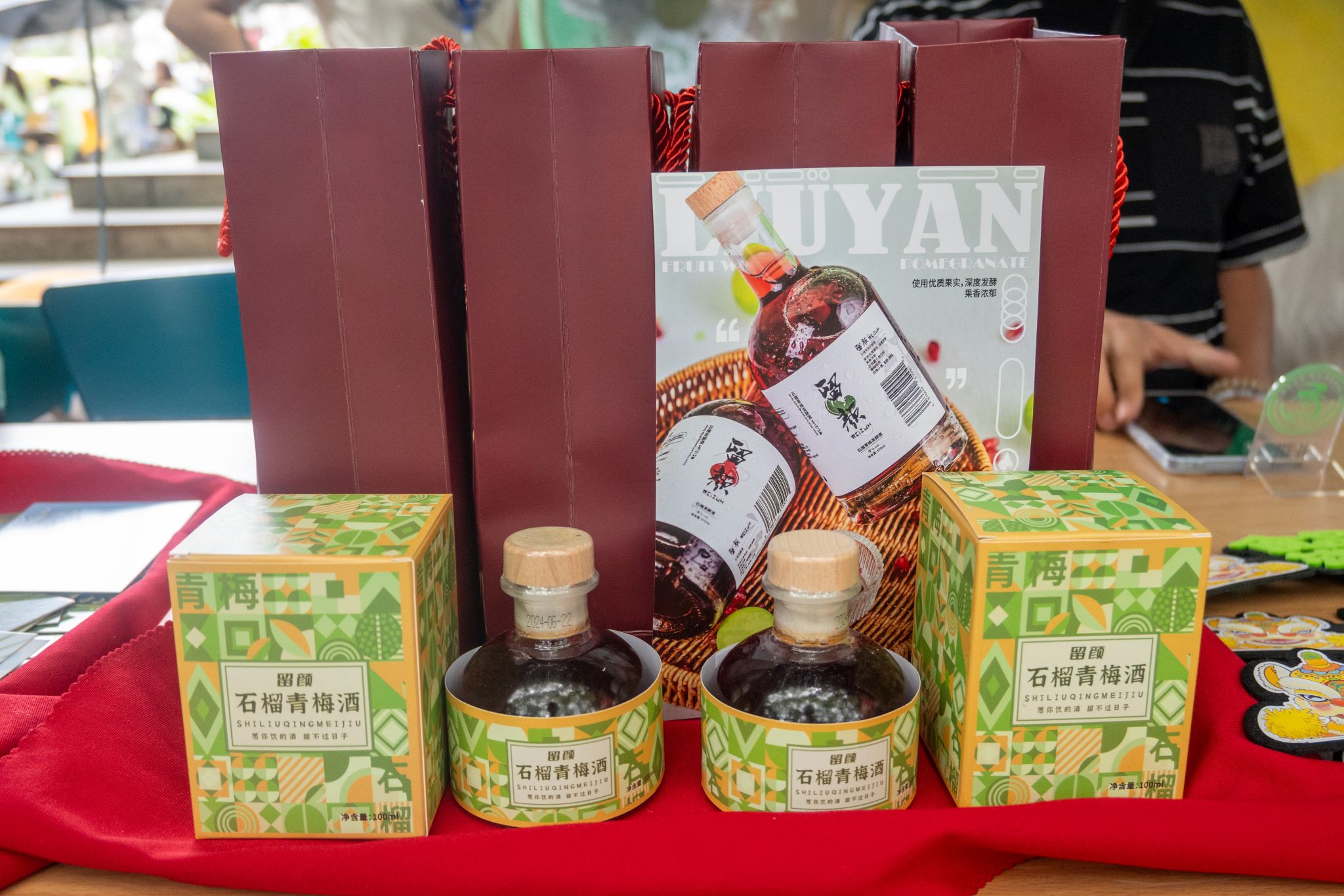 BBIN·宝盈集团