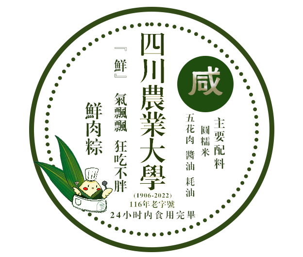BBIN·宝盈集团