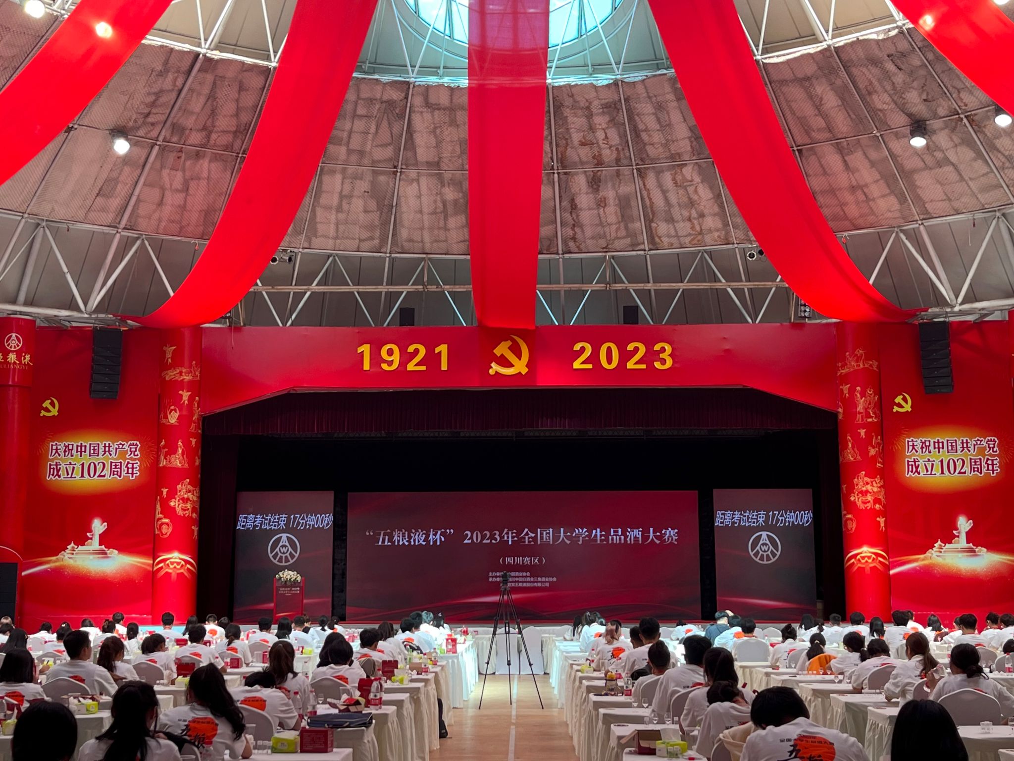 BBIN·宝盈集团