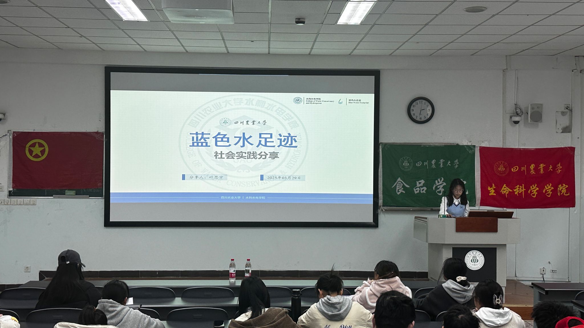 BBIN·宝盈集团