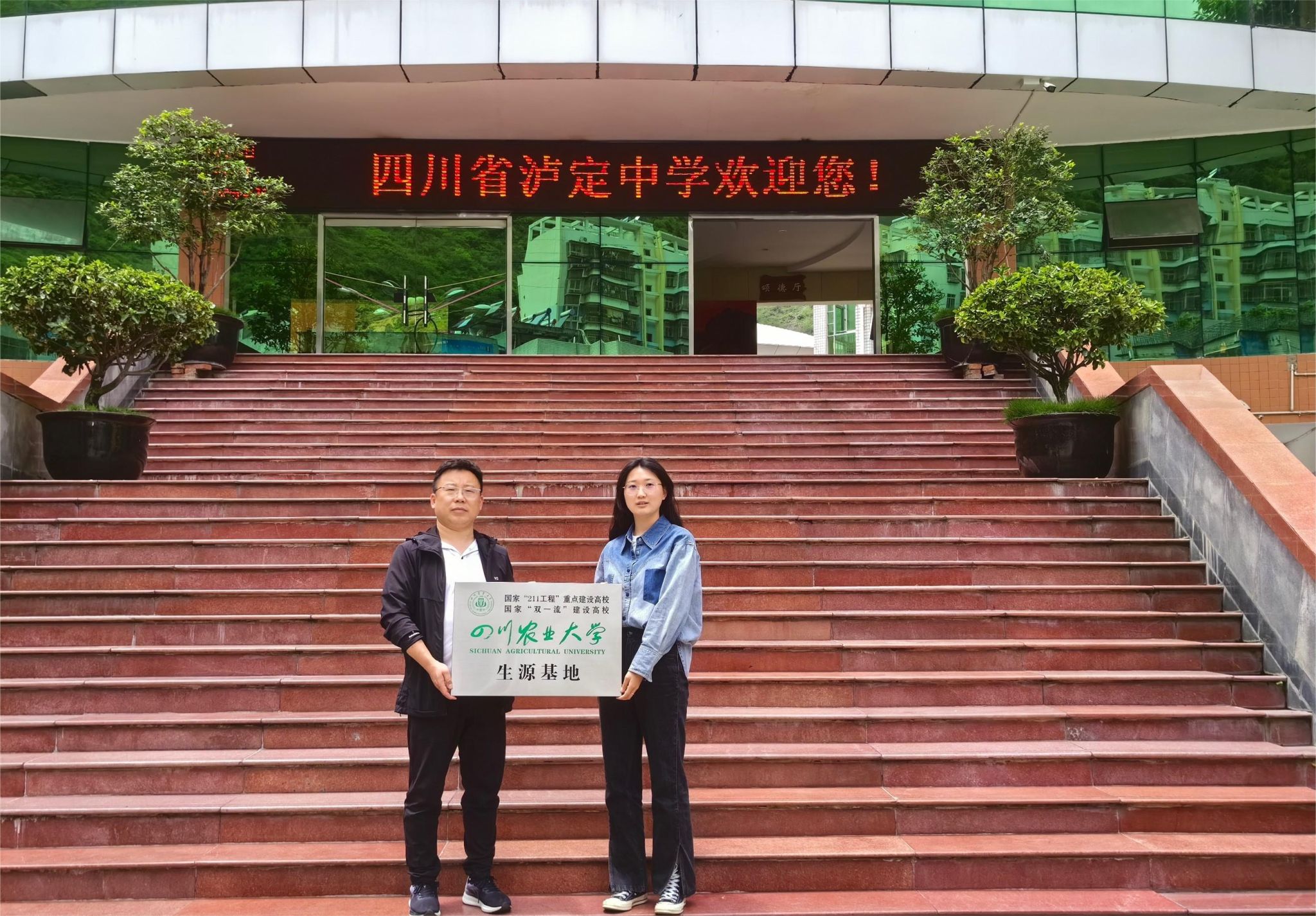 BBIN·宝盈集团